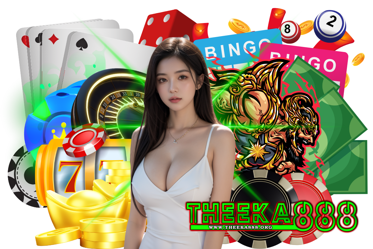 theeka888 แจกเครดิตฟรี